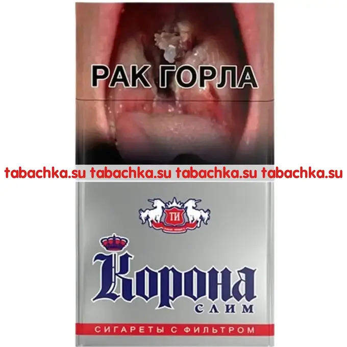 Сигареты Корона Слим Сигареты Корона Слим